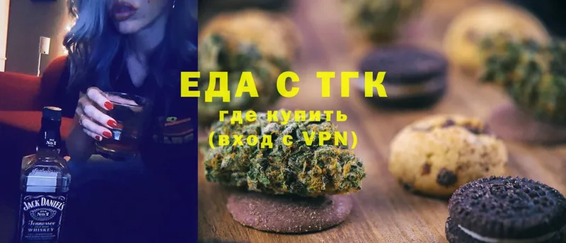 Canna-Cookies конопля  купить наркотик  Дюртюли 