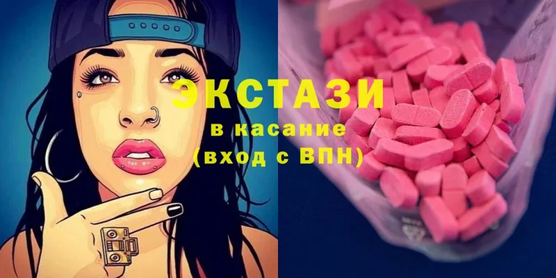 купить закладку  Дюртюли  ЭКСТАЗИ MDMA 