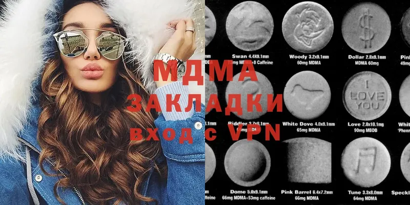 MDMA молли  Дюртюли 